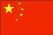 China Flag (CIA Factbook)