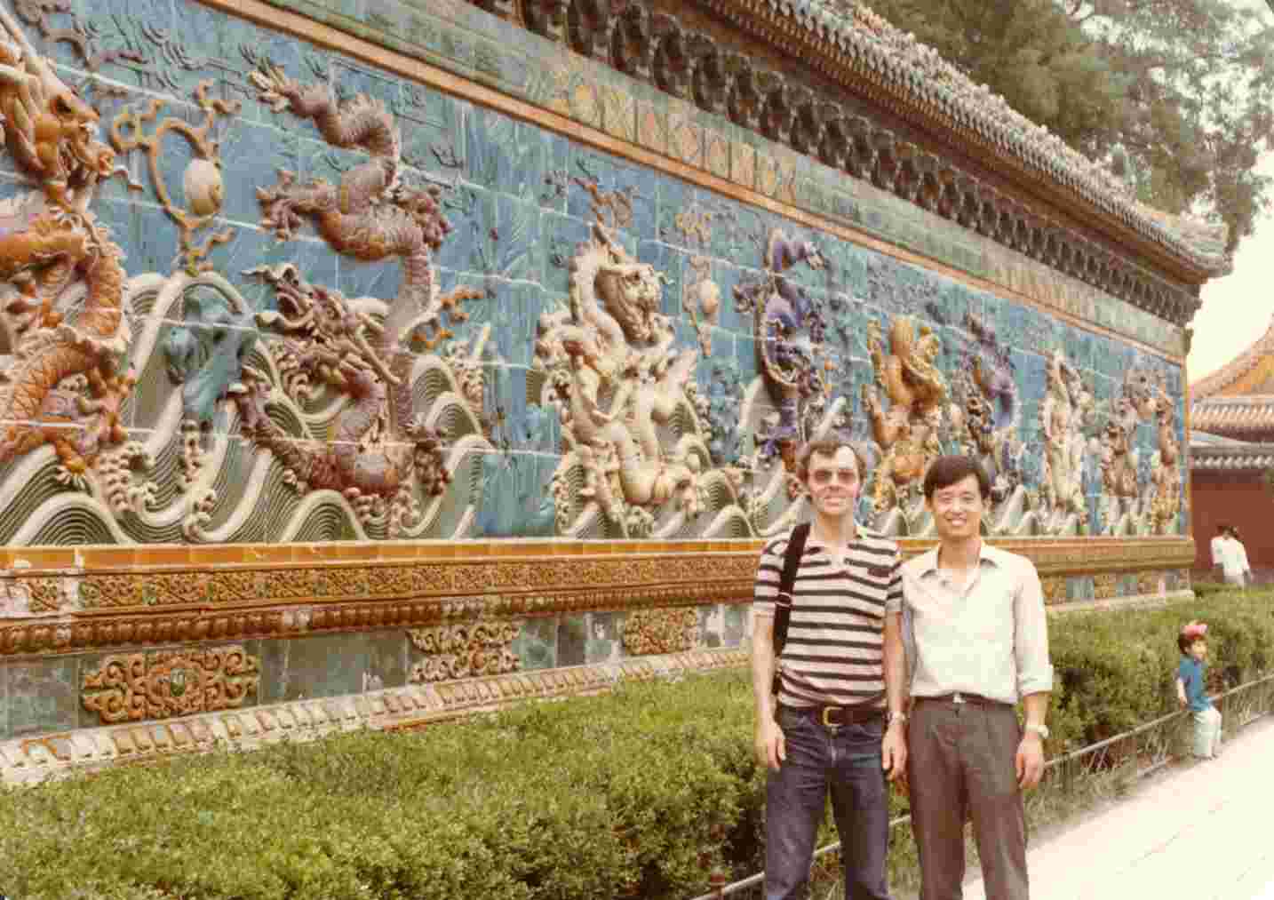 Ruo and me at the dragon wall, Beijing (June, 1984)