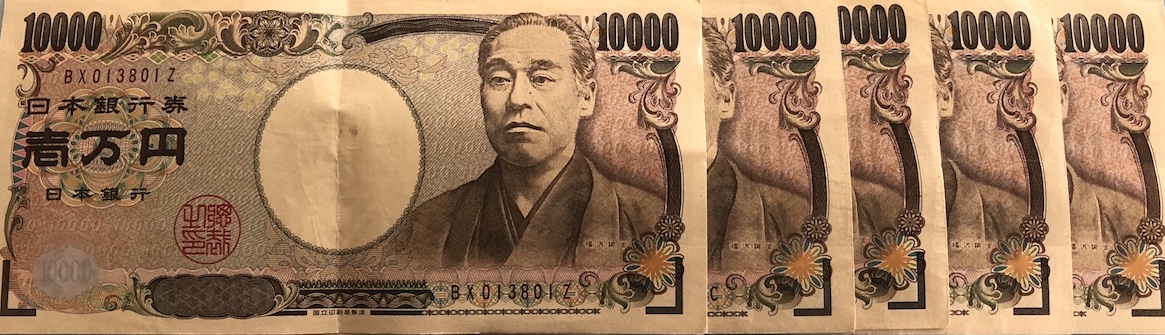 50,000 Yen