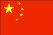 China Flag (CIA Factbook)