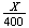 $\frac{X}{400}$