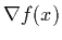 $\nabla f(x)$