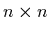 $n \times n$
