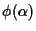 $\phi(\alpha)$